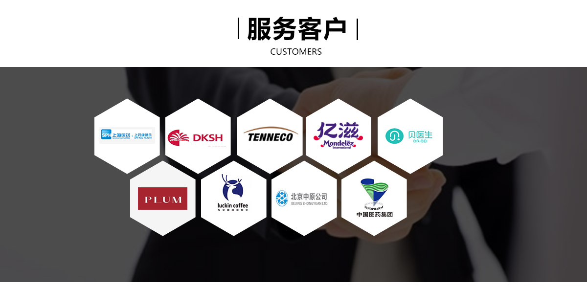 北京恒华物流有限公司_05