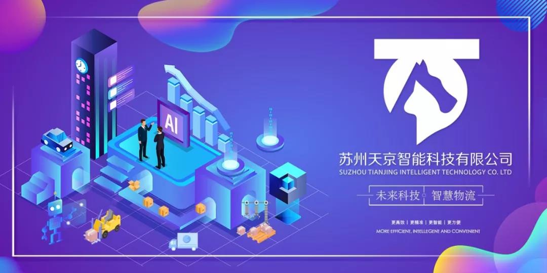 微信图片_20190815133720