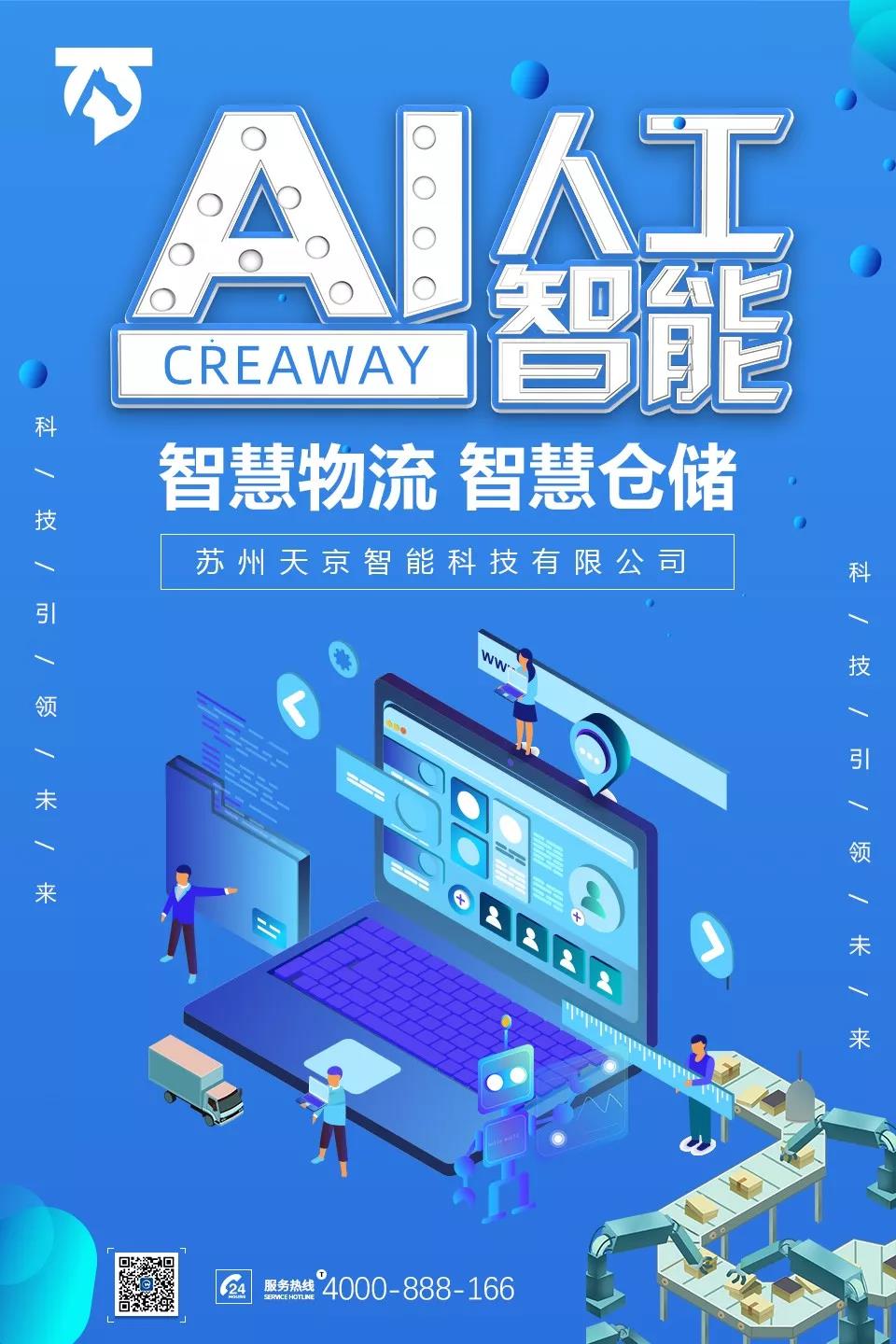 微信图片_20190815133748