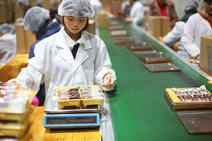 亿滋 食品类客户案例 亿滋 食品类客户案例